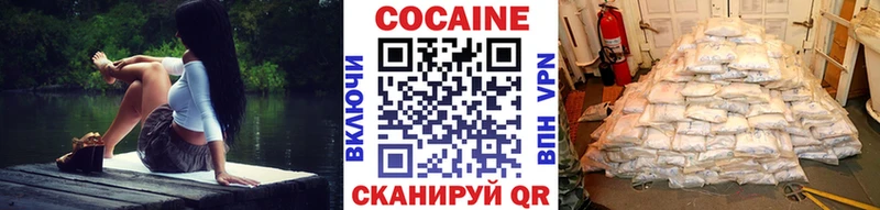 Купить закладку Вязники Гашиш Альфа ПВП Cocaine Мефедрон Каннабис