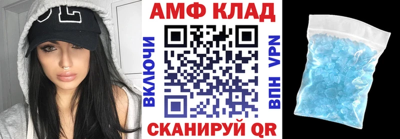 mega зеркало  Вязники  Amphetamine 98% 
