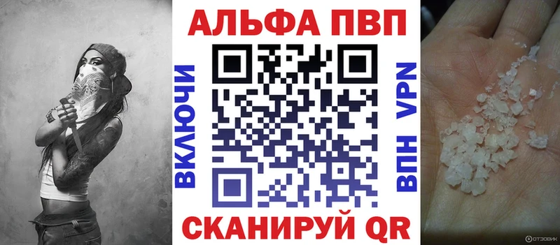 А ПВП мука  дарнет шоп  Вязники 