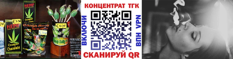 ссылка на мегу зеркало  дарнет шоп  Вязники  Еда ТГК марихуана 