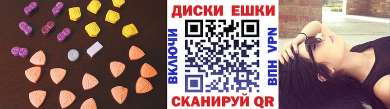 ЭКСТАЗИ 280мг Вязники