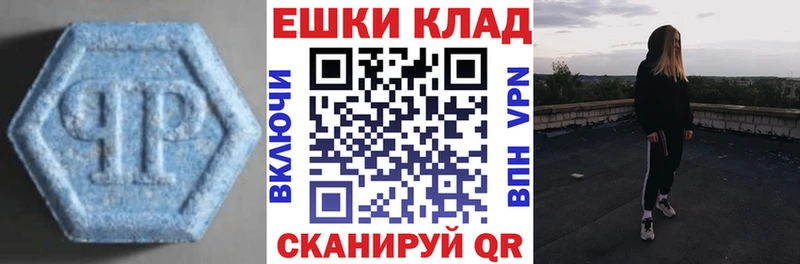 дарк нет состав  Вязники  Экстази ешки  где найти  