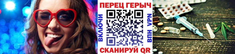 ГЕРОИН гречка  MEGA ссылки  Вязники 