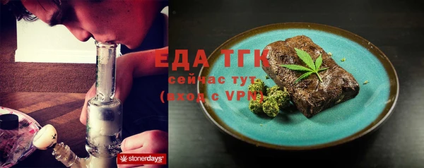 молекула духа Беломорск