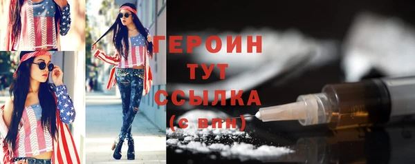 молекула духа Беломорск
