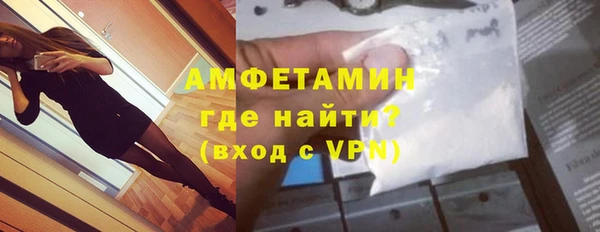 молекула духа Беломорск