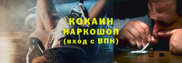 кокс Белокуриха