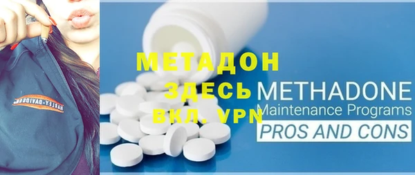 ALPHA-PVP Алапаевск