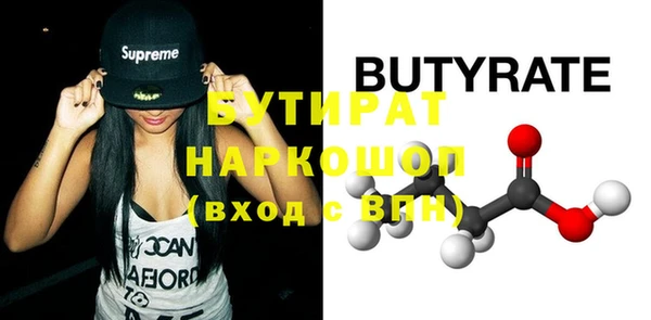 крисы Белоозёрский