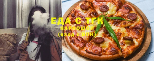 молекула духа Беломорск