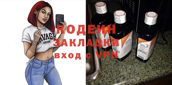 молекула духа Беломорск