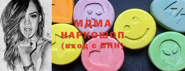 молекула духа Беломорск