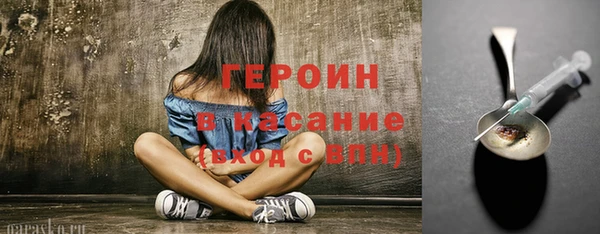 молекула духа Беломорск