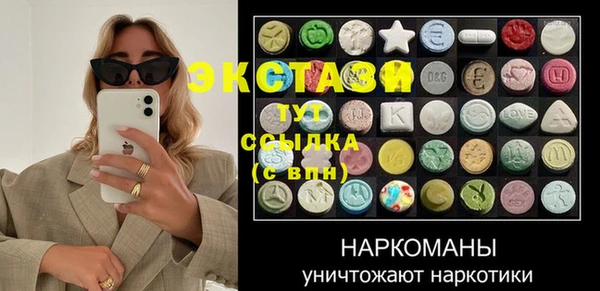 кокс Белокуриха