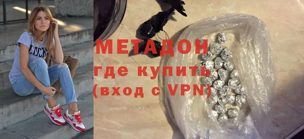 молекула духа Беломорск