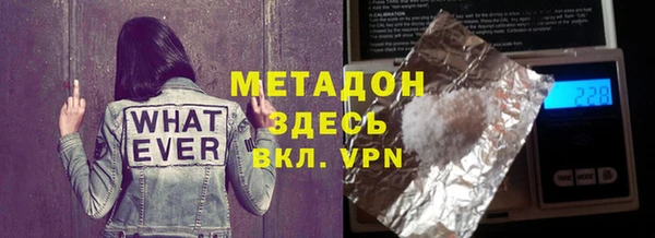 стаф Аксай