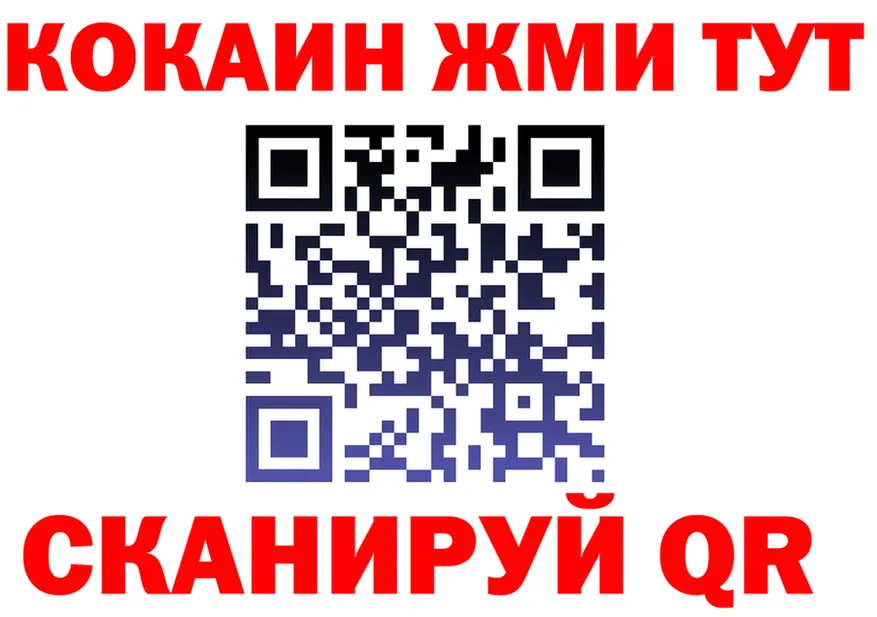 КЕТАМИН VHQ зеркало shop OMG Вязники