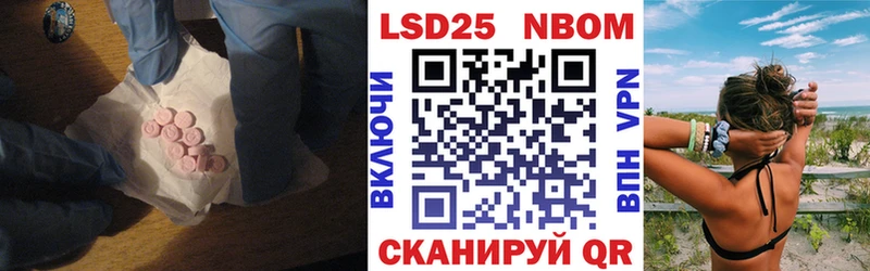 Лсд 25 экстази кислота  нарко площадка состав  Вязники 