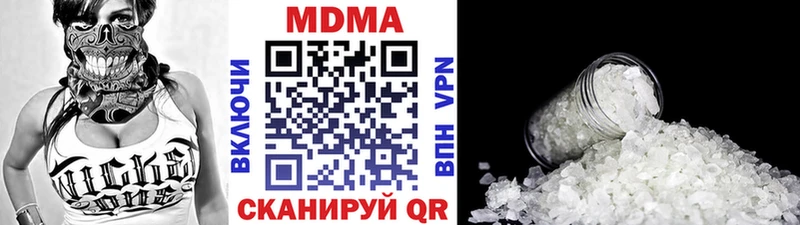 что такое Вязники МДМА Molly