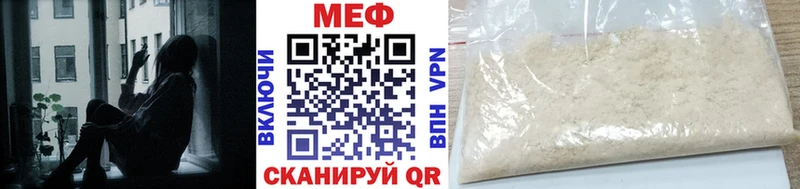 цены Вязники МЕФ мука