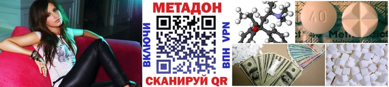 Метадон methadone  мега маркетплейс  Вязники  где продают  