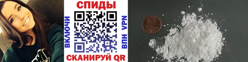 Первитин пудра  Вязники 