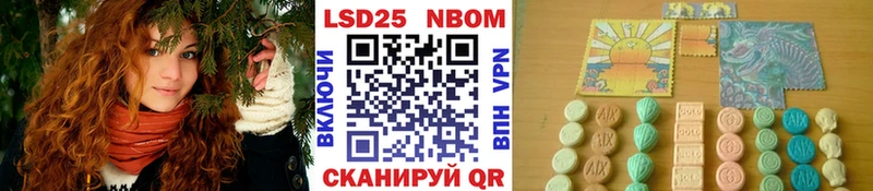 сколько стоит  Вязники  Марки 25I-NBOMe 1,8мг 