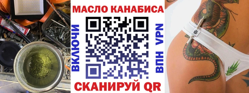 Дистиллят ТГК гашишное масло  Вязники 